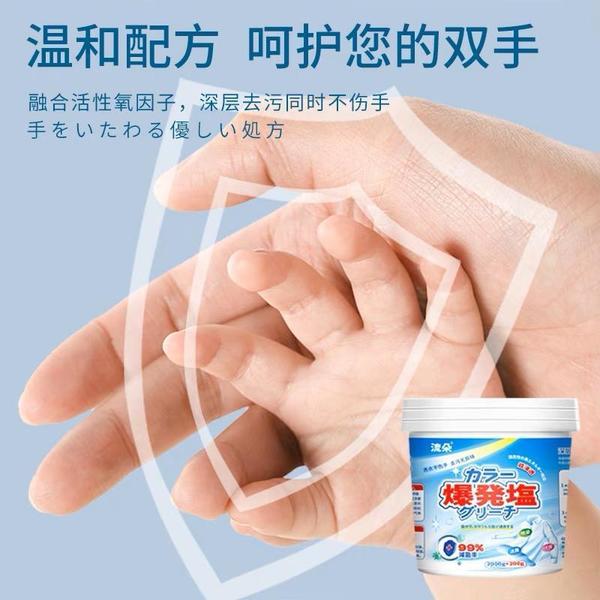 圖片為示意圖，過碳酸鈉為萬用清潔劑。（圖片來源︰淘寶）