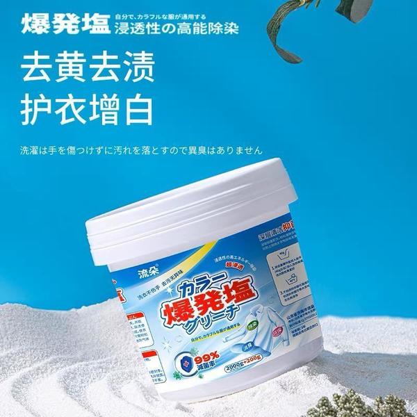 圖片為示意圖，過碳酸鈉為萬用清潔劑。（圖片來源︰淘寶）