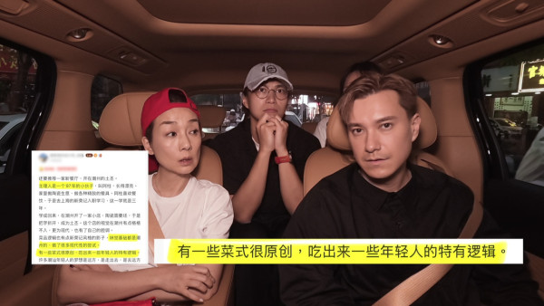 試真D｜江美儀「金舌頭」瞬間食得出咩味道！吳業坤連環失儀遭鄙視兼反白眼