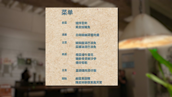 試真D｜江美儀「金舌頭」瞬間食得出咩味道！吳業坤連環失儀遭鄙視兼反白眼