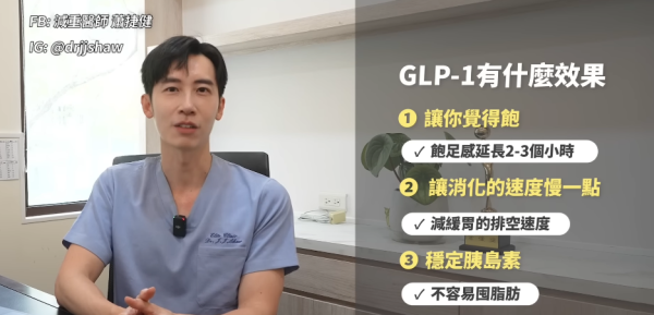 無痛減肥兼慳錢！醫生教4招激發體內「天然瘦瘦針」 食飯做多一步飽足感激增41%