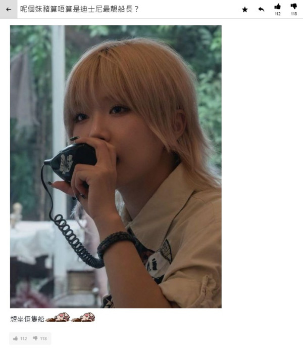 迪士尼靚女船長極受歡迎！風格可愛三語流利俘虜遊客 連登仔稱好易沉船