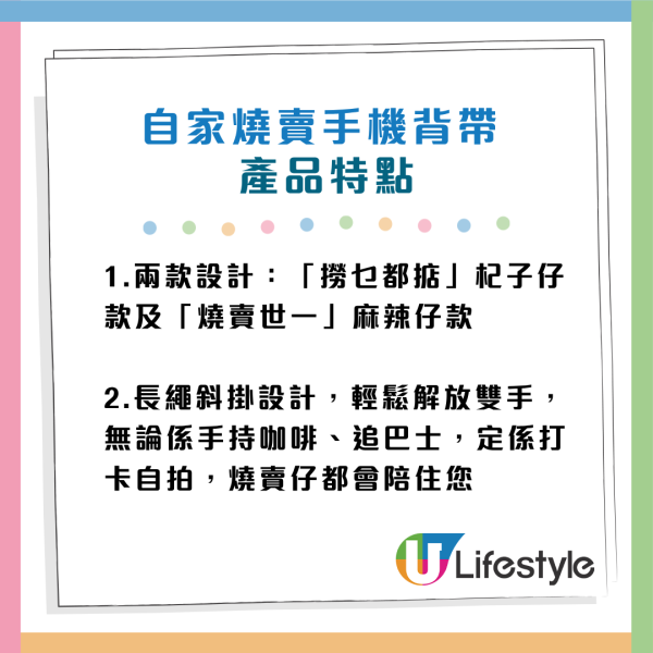 精品換購｜鴻福堂推全新「燒賣仔」廚具家品！3方法換購保溫杯/雙層蒸煮食物盒/小型焗爐