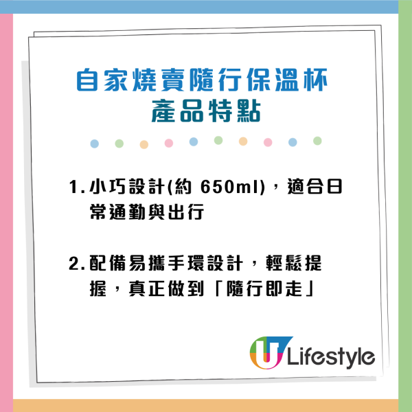 精品換購｜鴻福堂推全新「燒賣仔」廚具家品！3方法換購保溫杯/雙層蒸煮食物盒/小型焗爐
