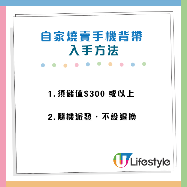精品換購｜鴻福堂推全新「燒賣仔」廚具家品！3方法換購保溫杯/雙層蒸煮食物盒/小型焗爐