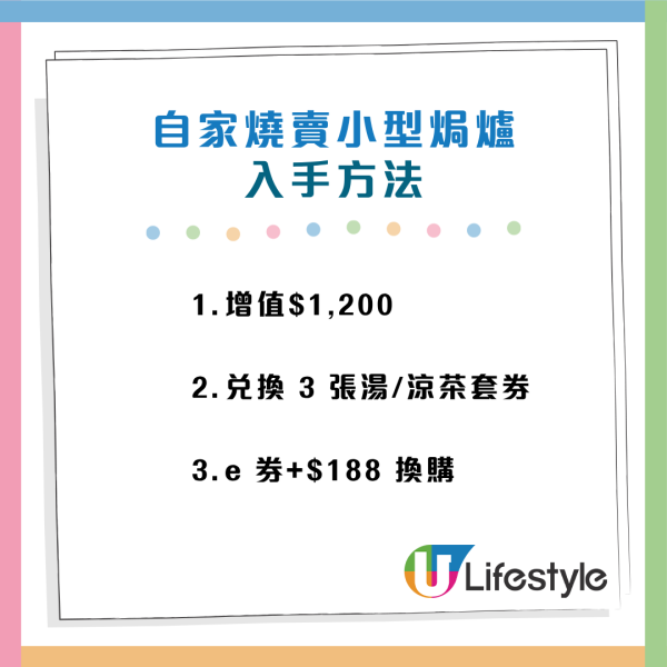 精品換購｜鴻福堂推全新「燒賣仔」廚具家品！3方法換購保溫杯/雙層蒸煮食物盒/小型焗爐