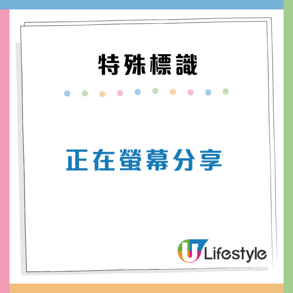 手機畫面亂跳/黑屏？央視揭2大被遠端操控徵兆！專家教5招自救免個資外洩