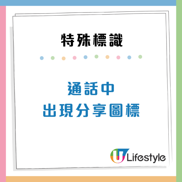 手機畫面亂跳/黑屏？央視揭2大被遠端操控徵兆！專家教5招自救免個資外洩