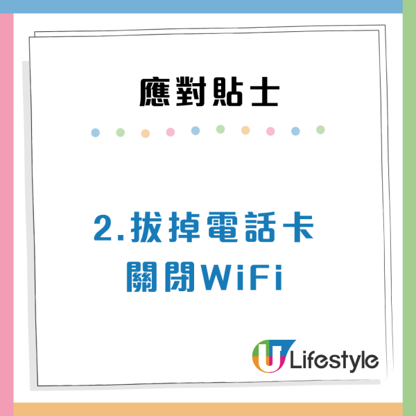 手機畫面亂跳/黑屏？央視揭2大被遠端操控徵兆！專家教5招自救免個資外洩