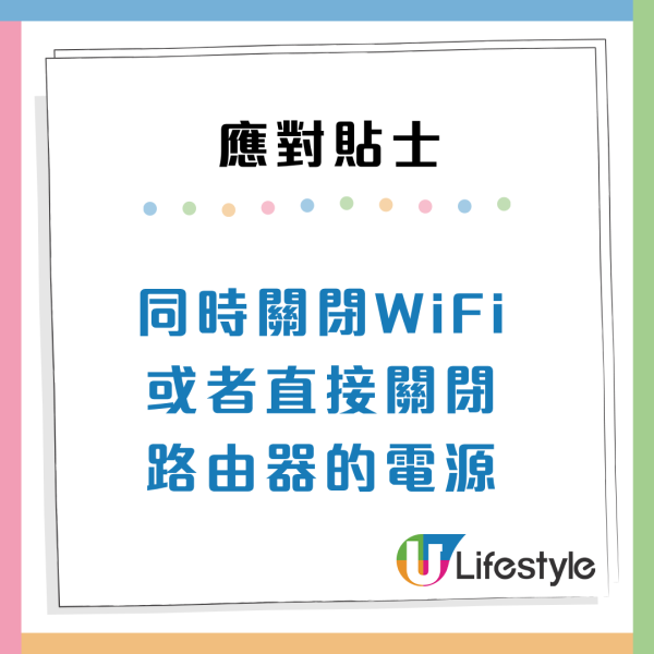 手機畫面亂跳/黑屏？央視揭2大被遠端操控徵兆！專家教5招自救免個資外洩