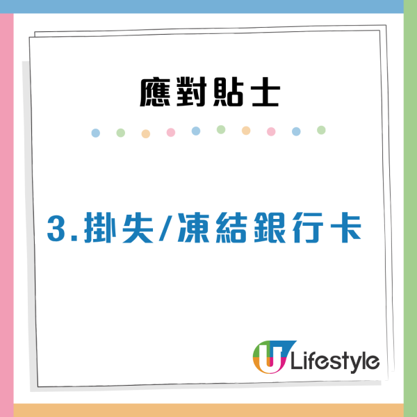 手機畫面亂跳/黑屏？央視揭2大被遠端操控徵兆！專家教5招自救免個資外洩