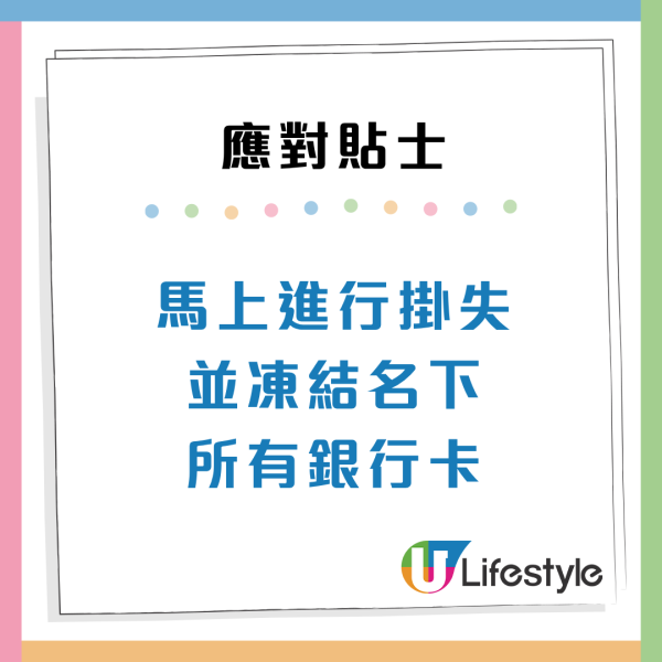 手機畫面亂跳/黑屏？央視揭2大被遠端操控徵兆！專家教5招自救免個資外洩