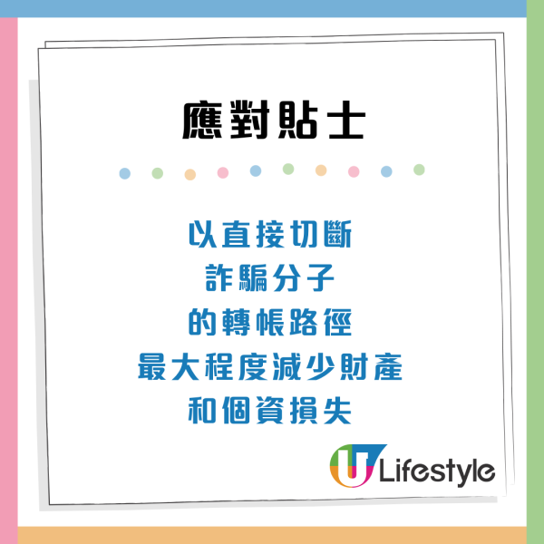 手機畫面亂跳/黑屏？央視揭2大被遠端操控徵兆！專家教5招自救免個資外洩