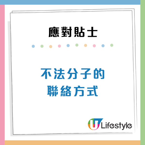 手機畫面亂跳/黑屏？央視揭2大被遠端操控徵兆！專家教5招自救免個資外洩