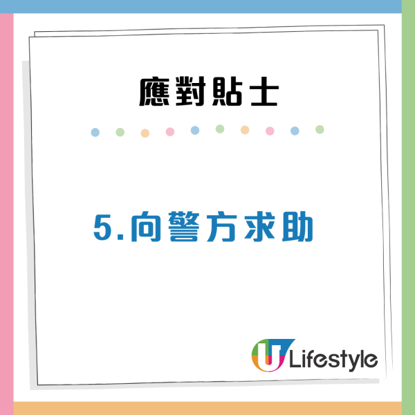手機畫面亂跳/黑屏？央視揭2大被遠端操控徵兆！專家教5招自救免個資外洩