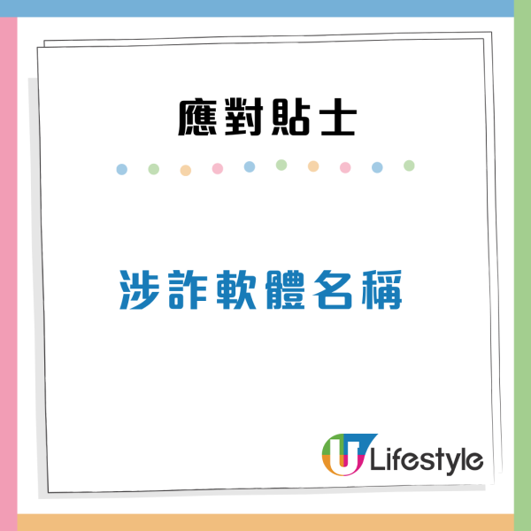 手機畫面亂跳/黑屏？央視揭2大被遠端操控徵兆！專家教5招自救免個資外洩