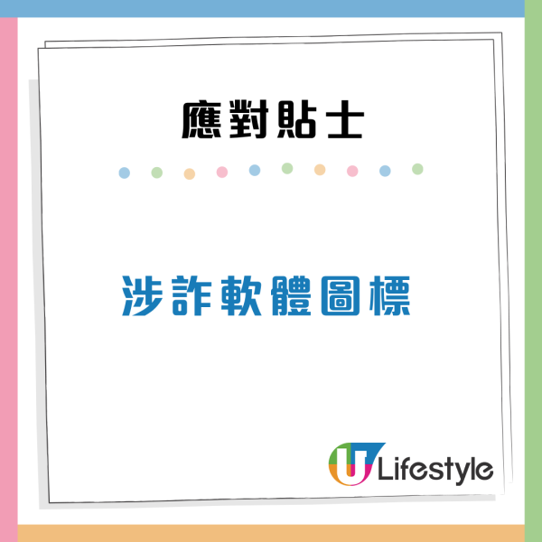 手機畫面亂跳/黑屏？央視揭2大被遠端操控徵兆！專家教5招自救免個資外洩