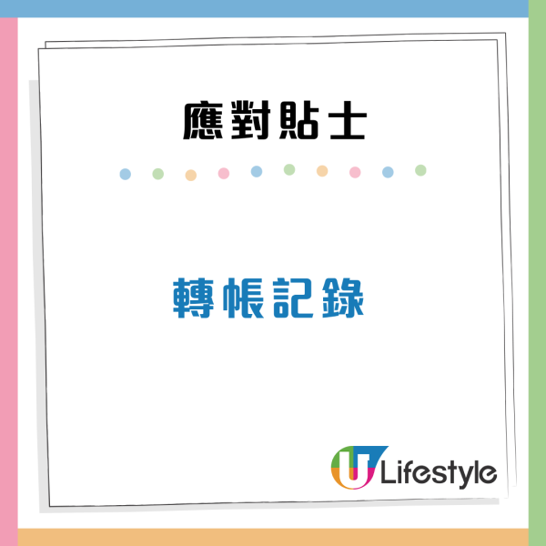 手機畫面亂跳/黑屏？央視揭2大被遠端操控徵兆！專家教5招自救免個資外洩