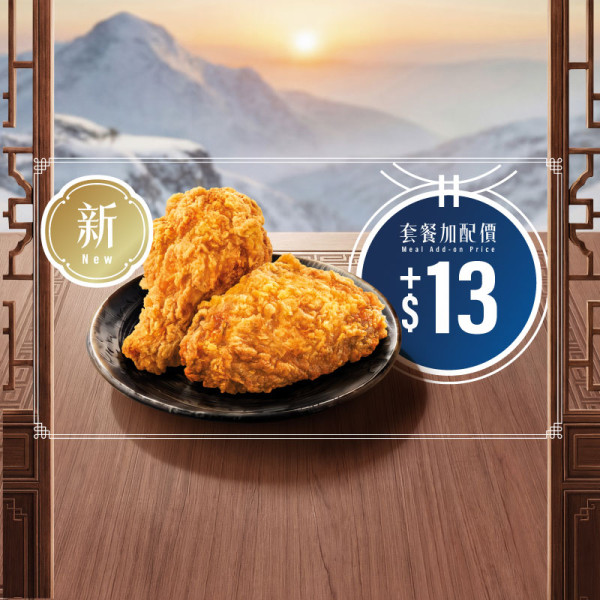 麥當勞｜麥當勞最新一周優惠出爐！將軍漢堡系列套餐減$5 必飲麻糬鮮奶綠茶！鱈魚柳系列早餐限時優惠