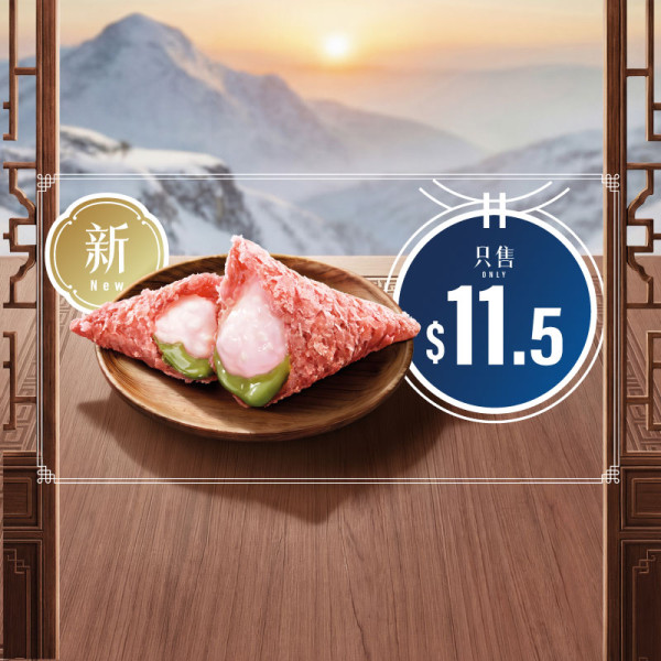 麥當勞｜麥當勞最新一周優惠出爐！將軍漢堡系列套餐減$5 必飲麻糬鮮奶綠茶！鱈魚柳系列早餐限時優惠