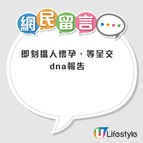 要份工定要間屋？ 55歲港男苦等公屋12年 收查核信驚覺月入已超標！網民教6招避入息超額