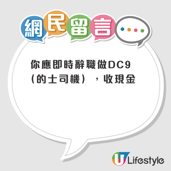 要份工定要間屋？ 55歲港男苦等公屋12年 收查核信驚覺月入已超標！網民教6招避入息超額