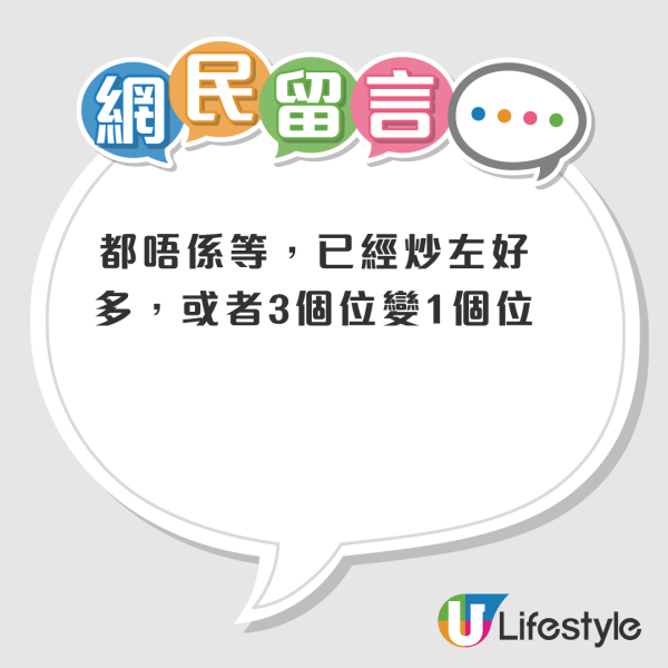 AI生成海報/廣告湧現！港人嘆designer注定等比人炒！網民點出2大關鍵能力：冇底寫點寫個prompt