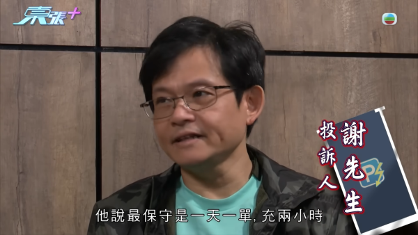 中山睇樓團變水魚局？港人17萬入手車位買貴10倍！《東張》踢爆騙局：月入僅$20