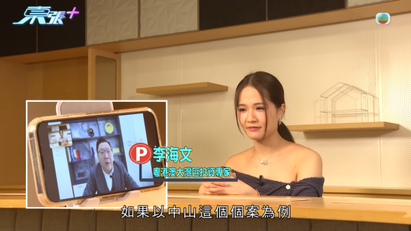 中山睇樓團變水魚局？港人17萬入手車位買貴10倍！《東張》踢爆騙局：月入僅$20