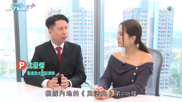 中山睇樓團變水魚局？港人17萬入手車位買貴10倍！《東張》踢爆騙局：月入僅$20