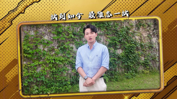 試真D｜吳業坤當眾問一條問題辣㷫江美儀 連環扯火炮轟：真係好失禮