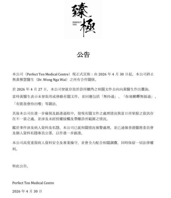 咖喱黃雅慧遭公司即時解僱被指控誠信存疑！報警處理後本人親回：公道自在人心