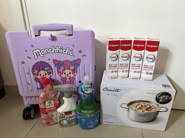萬寧高露潔牙膏優惠 送吸濕器、淺燒鍋 、Monchhichi購物手推車、現金劵