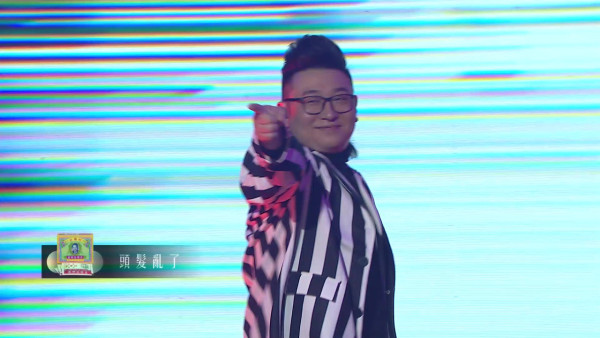 中年好聲音4｜頭號殺手范子睿「舞」出色娛樂性爆燈 合唱《頭髮亂了》突然撒嬌惹笑全場