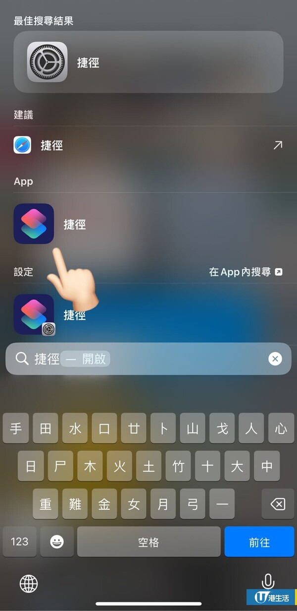 iPhone 鬧鐘唔響、變蚊滋聲？教一招設定「自動化捷徑」：響鈴即自動開大聲！附 8 步圖文教學 順帶睇埋天氣預測