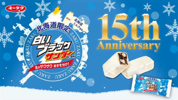 YURAKU CONFECTIONERY CO., LTD. YURAKU CONFECTIONERY CO., LTD.