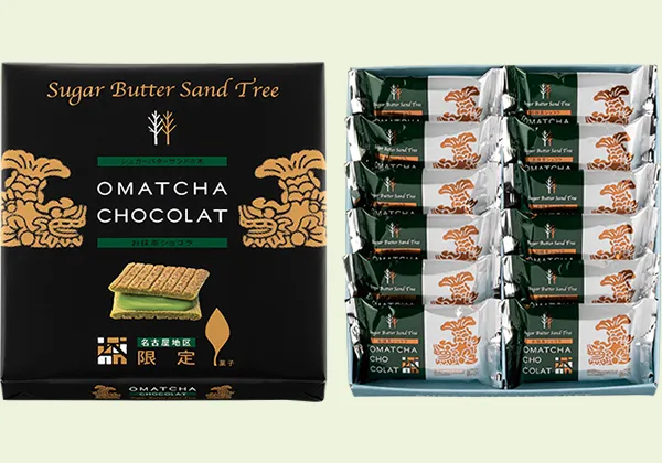 Sugar Butter Sand Tree