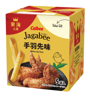 Calbee