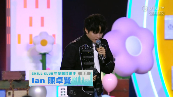Chill Club頒獎禮2026｜各獎項得獎名單出爐（不斷更新） CHILLCLUB推介榜年度推介25/26