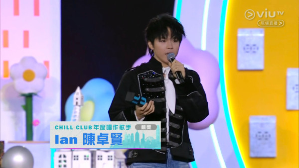 Chill Club頒獎禮2026｜各獎項得獎名單出爐（不斷更新） CHILLCLUB推介榜年度推介25/26