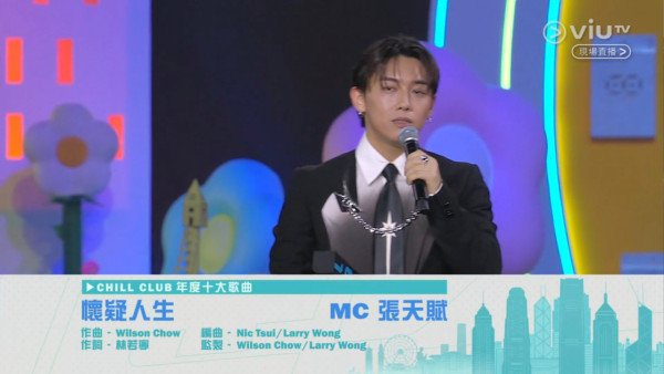 Chill Club頒獎禮2026｜各獎項得獎名單出爐（不斷更新） CHILLCLUB推介榜年度推介25/26