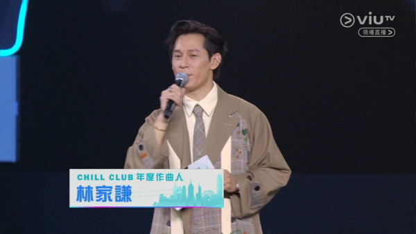 Chill Club頒獎禮2026｜各獎項得獎名單出爐（不斷更新） CHILLCLUB推介榜年度推介25/26