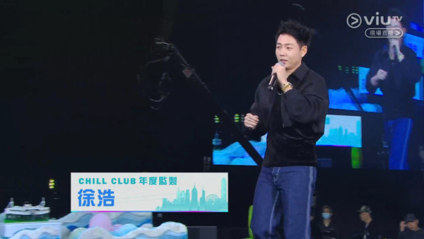 Chill Club頒獎禮2026｜各獎項得獎名單出爐（不斷更新） CHILLCLUB推介榜年度推介25/26