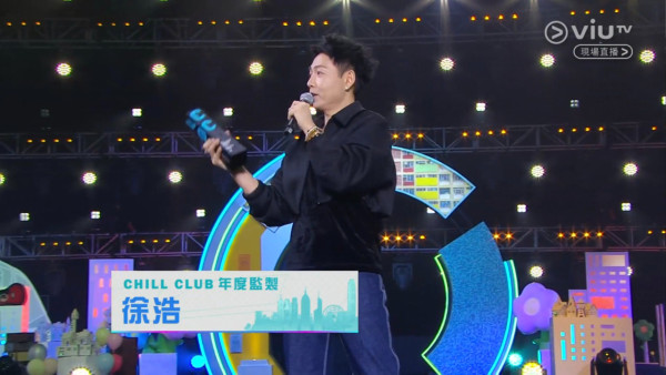 Chill Club頒獎禮2026｜各獎項得獎名單出爐（不斷更新） CHILLCLUB推介榜年度推介25/26