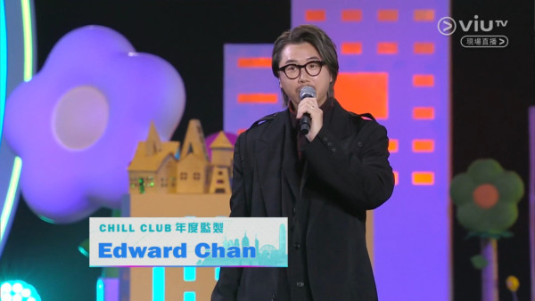 Chill Club頒獎禮2026｜各獎項得獎名單出爐（不斷更新） CHILLCLUB推介榜年度推介25/26