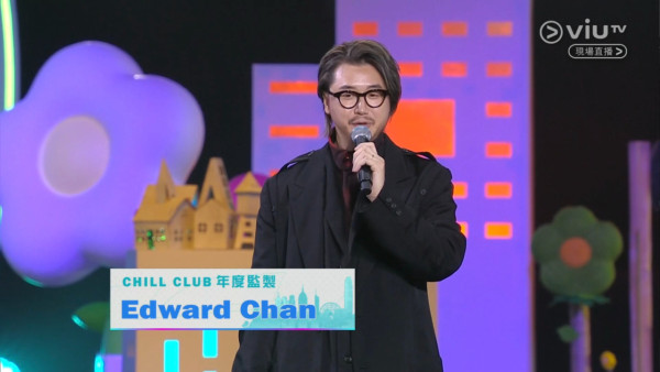 Chill Club頒獎禮2026｜各獎項得獎名單出爐（不斷更新） CHILLCLUB推介榜年度推介25/26