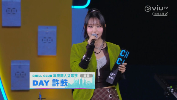 Chill Club頒獎禮2026｜各獎項得獎名單出爐（不斷更新） CHILLCLUB推介榜年度推介25/26