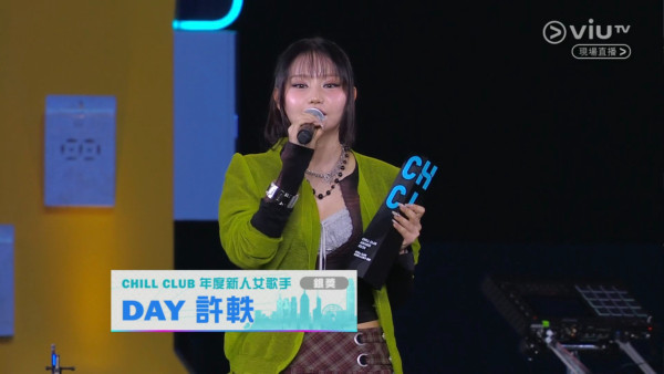Chill Club頒獎禮2026｜各獎項得獎名單出爐（不斷更新） CHILLCLUB推介榜年度推介25/26