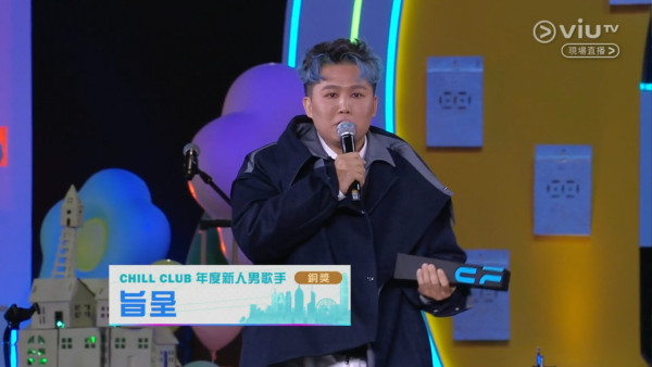 Chill Club頒獎禮2026｜各獎項得獎名單出爐（不斷更新） CHILLCLUB推介榜年度推介25/26