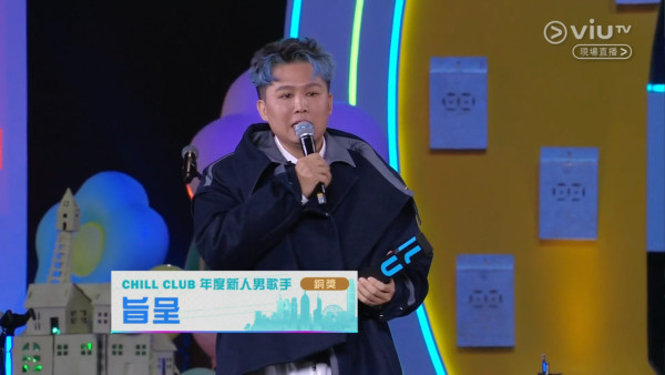 Chill Club頒獎禮2026｜各獎項得獎名單出爐（不斷更新） CHILLCLUB推介榜年度推介25/26